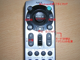 itune_svremote_01.jpg