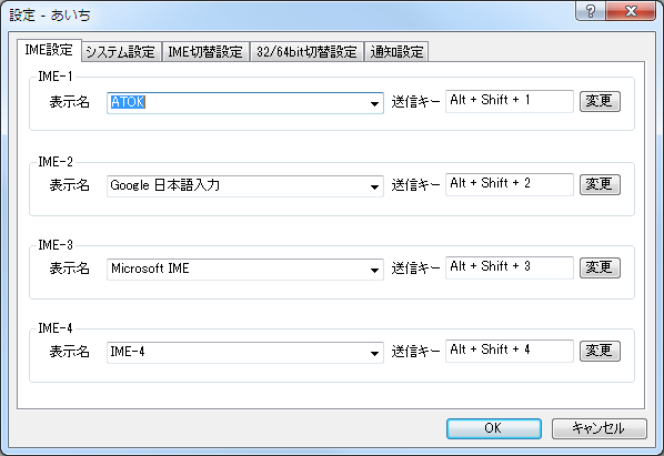 設定ダイアログ