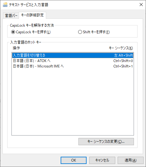 プログラミング研究所 あいち 初期設定について